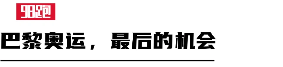 前田穗南打破尘封 19 年洲际纪录，成最